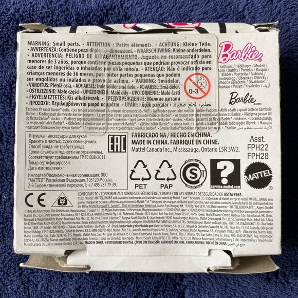 Barbie Mattel Doll Clothes Fashion Skirt metallic purple leopard lot of 3 in Box - Picture 6 of 8